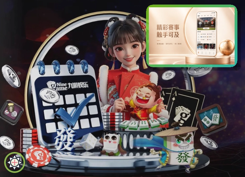 线路切换