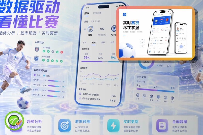 九游会日常使用中保持稳定可靠的习惯：异常提醒前先看清页面