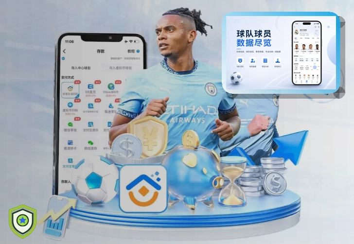 2026美加墨世界杯观赛指南与球迷服务手册